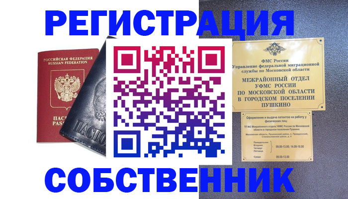 найти адрес прописки в Киржаче